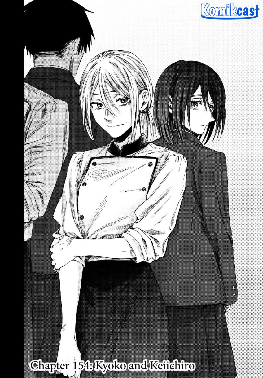 Kaoru Hana wa Rin to Saku Chapter 154 page 6