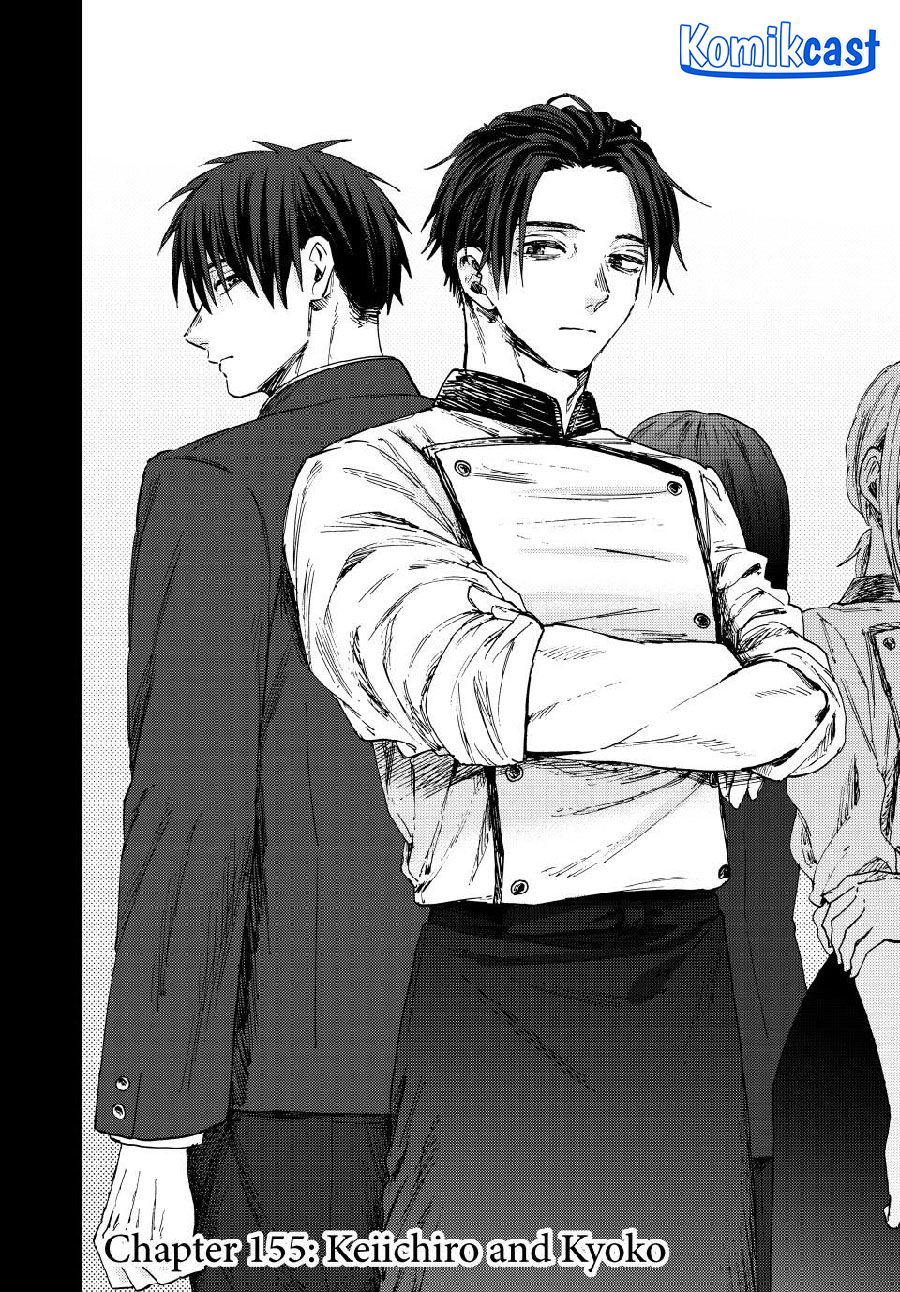 Kaoru Hana wa Rin to Saku Chapter 155 page 6