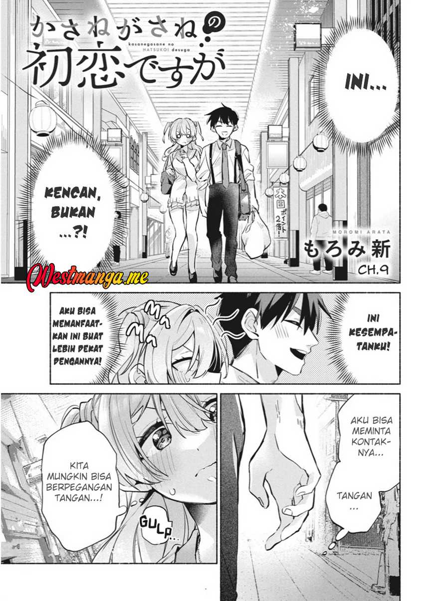 Kasanegasane no Hatsukoi Desuga Chapter 09 page 4