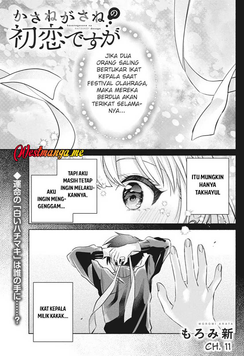 Kasanegasane no Hatsukoi Desuga Chapter 11 page 4