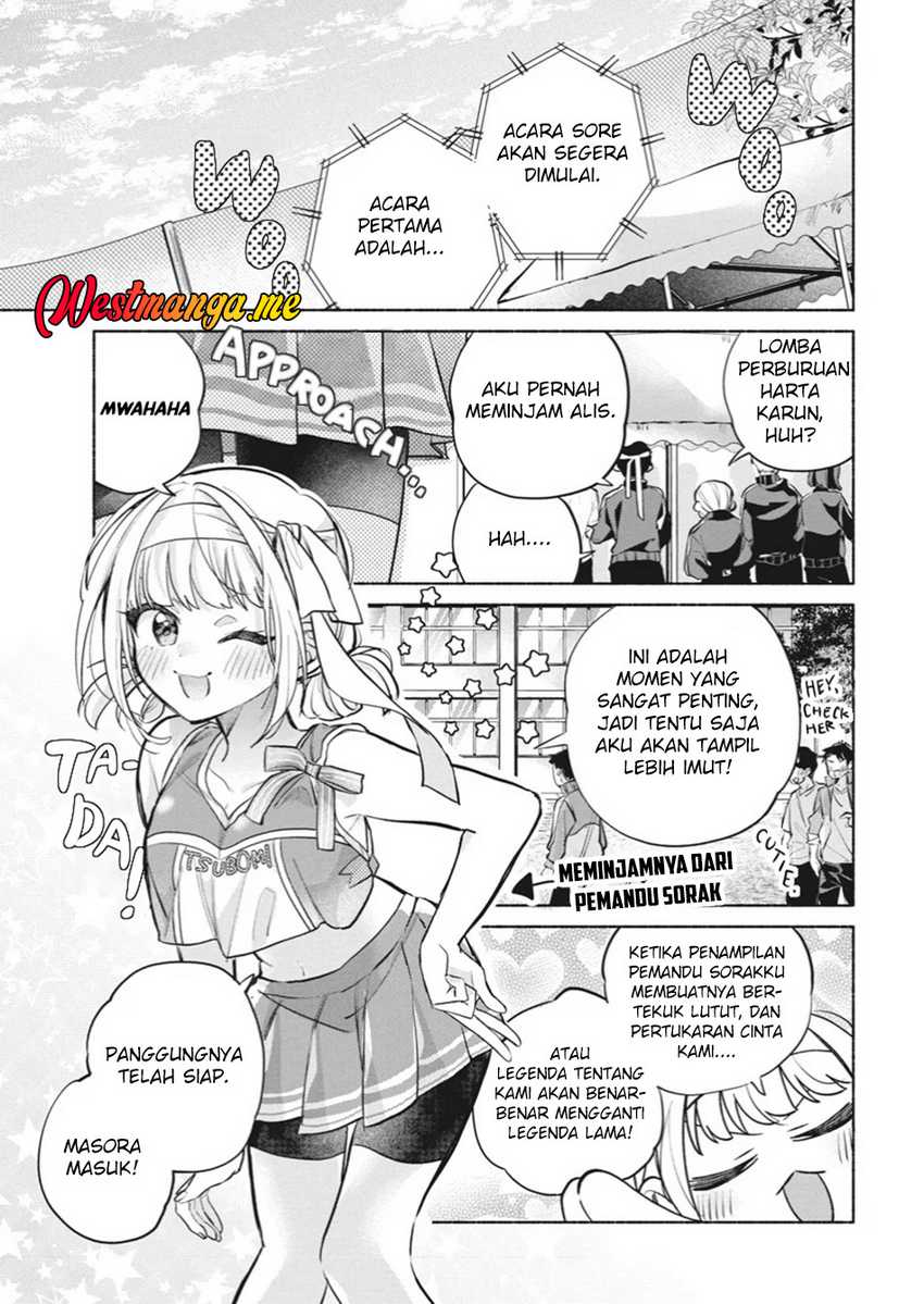 Kasanegasane no Hatsukoi Desuga Chapter 12 page 18