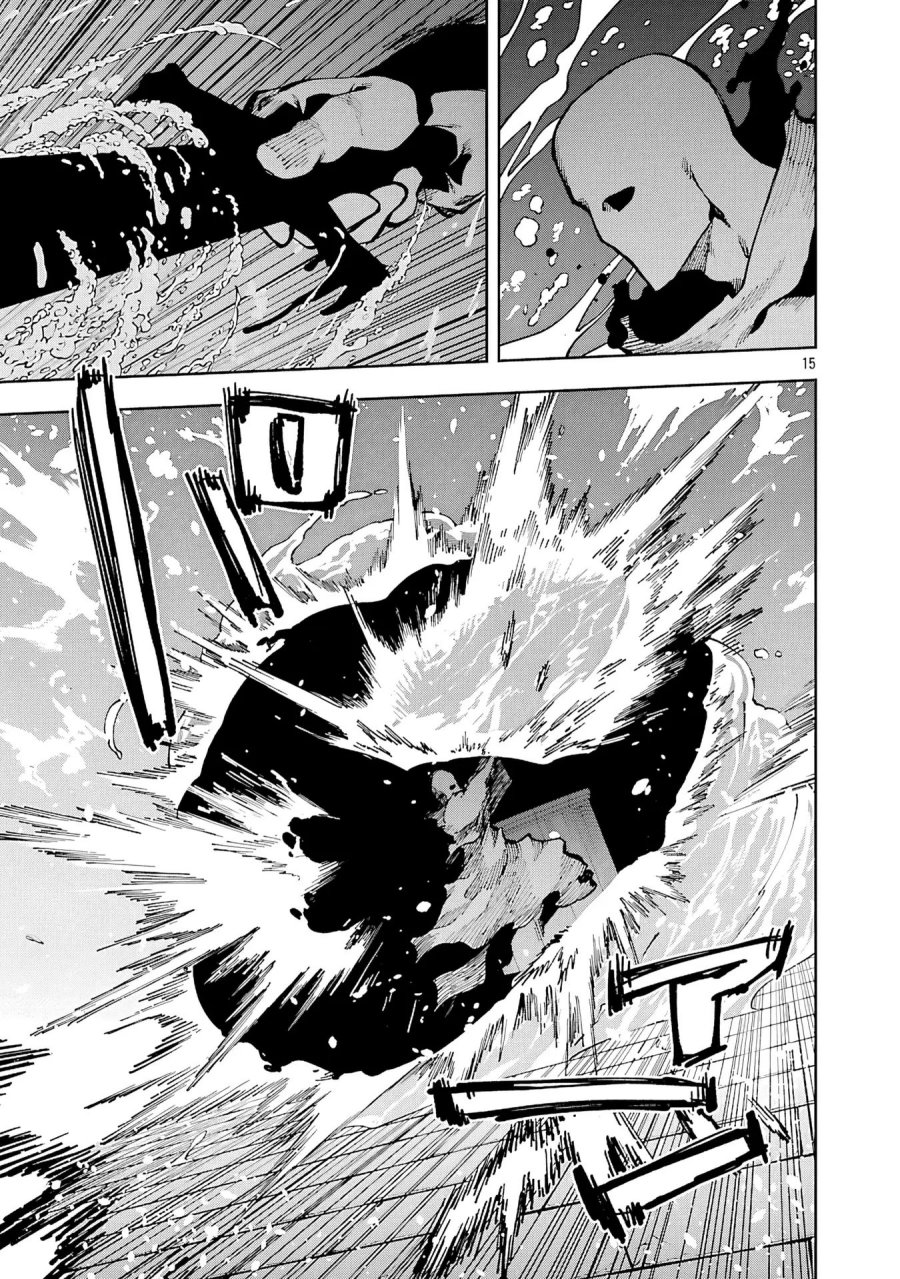 Katainaka no Ossan, Kensei ni Naru ~tada no inaka no kenjutsu shihan datta no ni, taisei shita deshi-tachi ga ore wo hottekurenai ken~  Chapter 33