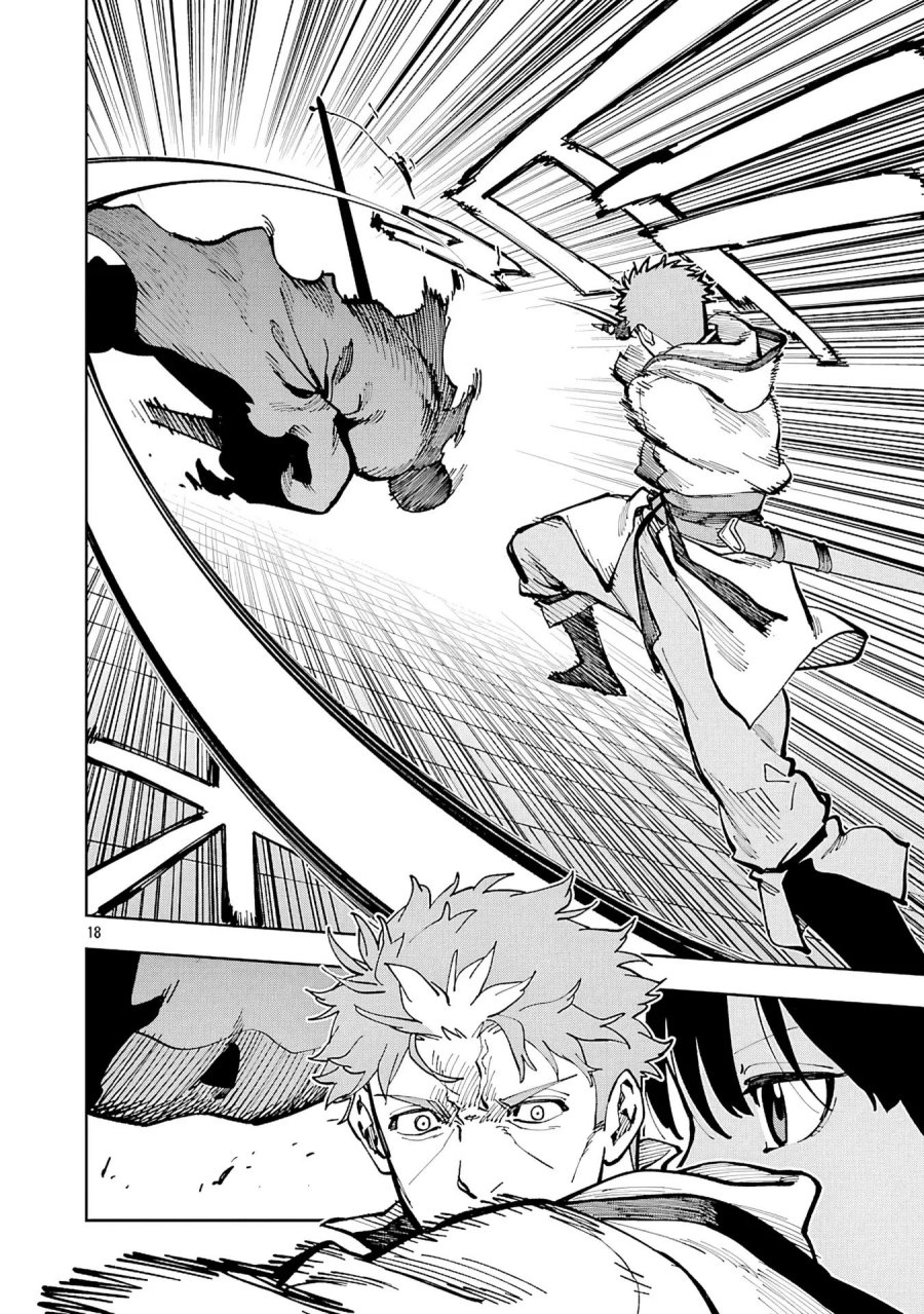 Katainaka no Ossan, Kensei ni Naru ~tada no inaka no kenjutsu shihan datta no ni, taisei shita deshi-tachi ga ore wo hottekurenai ken~  Chapter 33