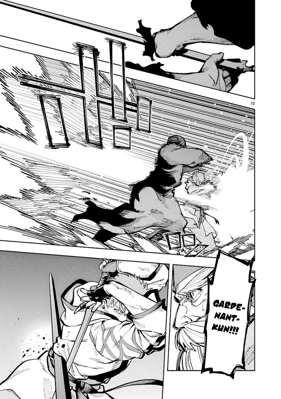 Katainaka no Ossan, Kensei ni Naru ~tada no inaka no kenjutsu shihan datta no ni, taisei shita deshi-tachi ga ore wo hottekurenai ken~  Chapter 33
