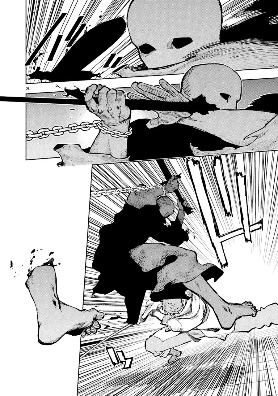 Katainaka no Ossan, Kensei ni Naru ~tada no inaka no kenjutsu shihan datta no ni, taisei shita deshi-tachi ga ore wo hottekurenai ken~  Chapter 33