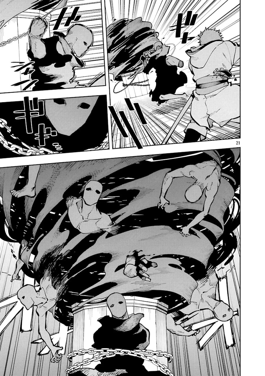 Katainaka no Ossan, Kensei ni Naru ~tada no inaka no kenjutsu shihan datta no ni, taisei shita deshi-tachi ga ore wo hottekurenai ken~  Chapter 33