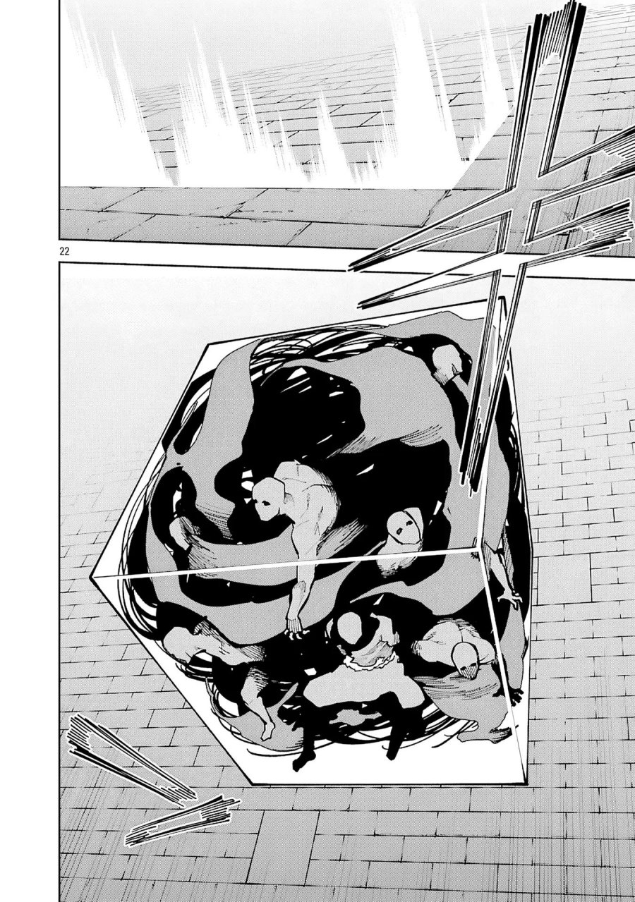 Katainaka no Ossan, Kensei ni Naru ~tada no inaka no kenjutsu shihan datta no ni, taisei shita deshi-tachi ga ore wo hottekurenai ken~  Chapter 33