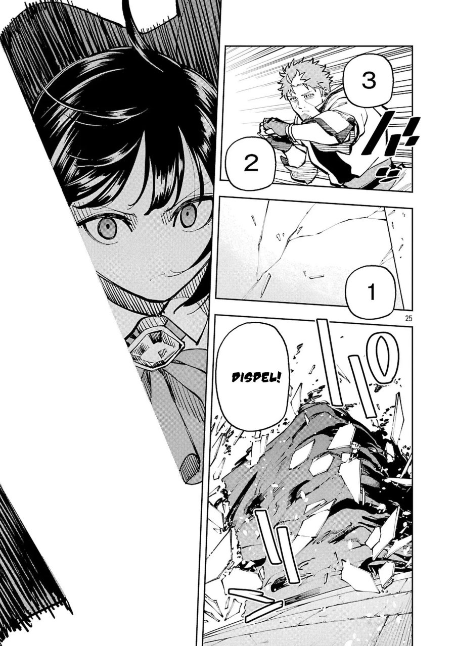 Katainaka no Ossan, Kensei ni Naru ~tada no inaka no kenjutsu shihan datta no ni, taisei shita deshi-tachi ga ore wo hottekurenai ken~  Chapter 33