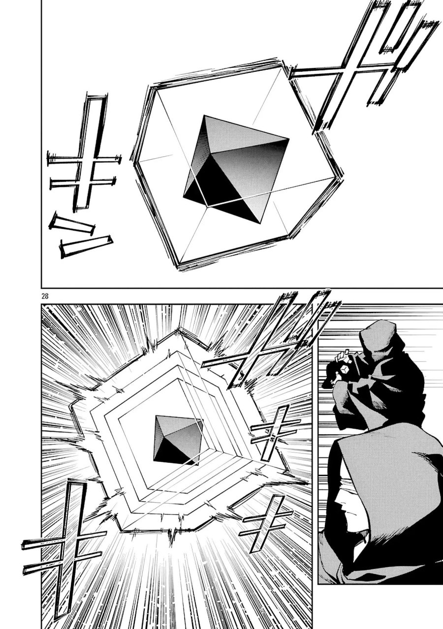 Katainaka no Ossan, Kensei ni Naru ~tada no inaka no kenjutsu shihan datta no ni, taisei shita deshi-tachi ga ore wo hottekurenai ken~  Chapter 33