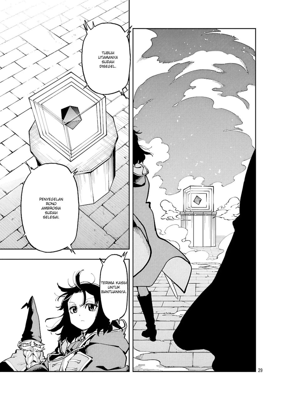 Katainaka no Ossan, Kensei ni Naru ~tada no inaka no kenjutsu shihan datta no ni, taisei shita deshi-tachi ga ore wo hottekurenai ken~  Chapter 33