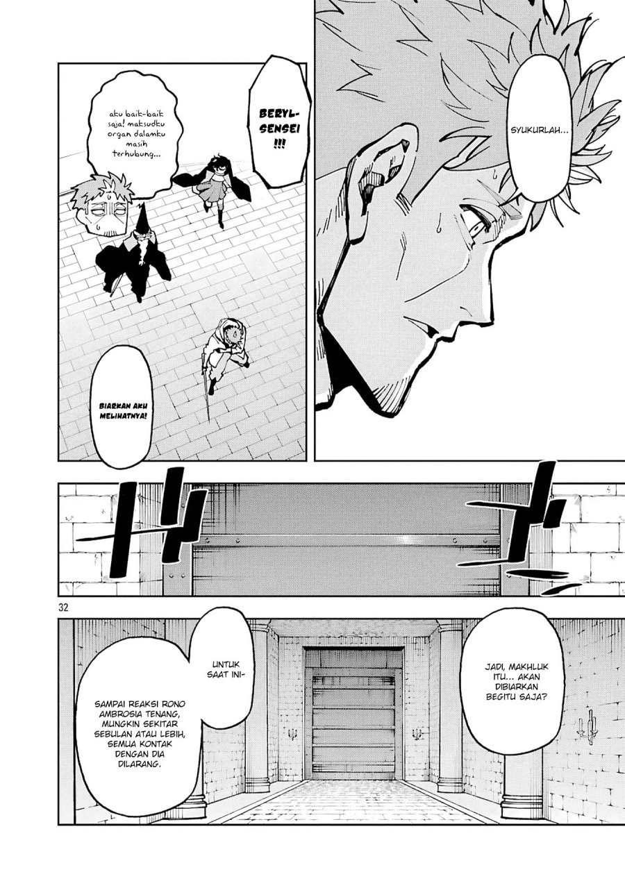 Katainaka no Ossan, Kensei ni Naru ~tada no inaka no kenjutsu shihan datta no ni, taisei shita deshi-tachi ga ore wo hottekurenai ken~  Chapter 33