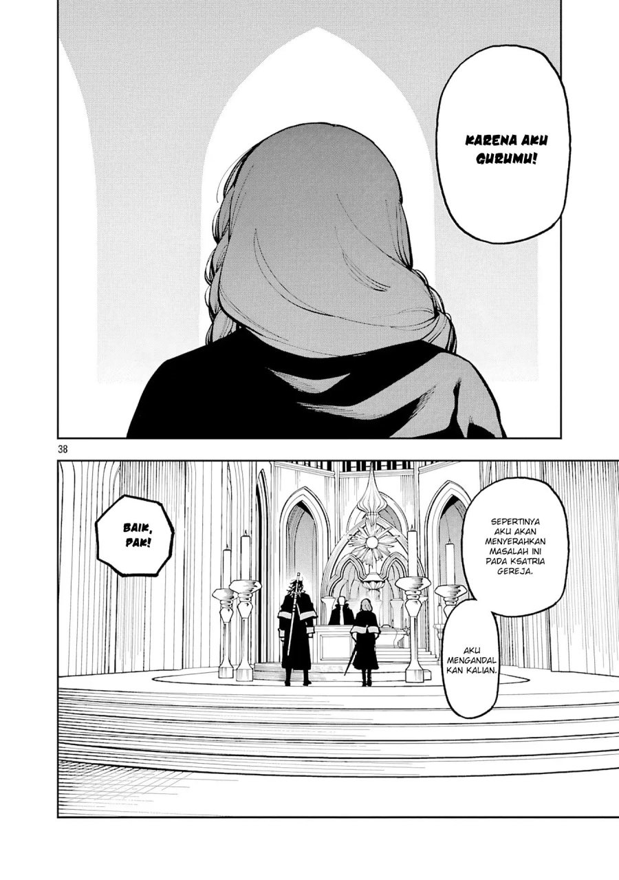 Katainaka no Ossan, Kensei ni Naru ~tada no inaka no kenjutsu shihan datta no ni, taisei shita deshi-tachi ga ore wo hottekurenai ken~  Chapter 33
