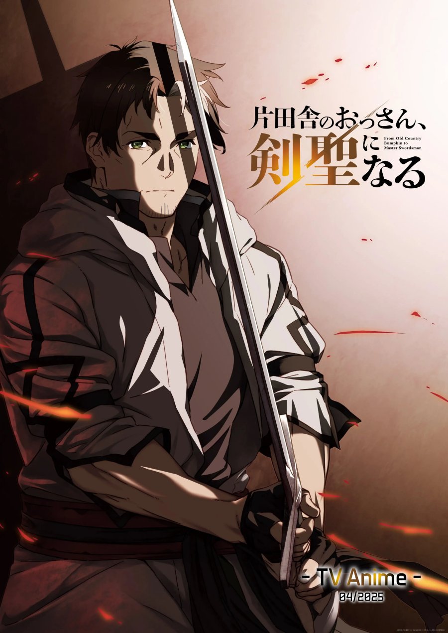 Katainaka no Ossan, Kensei ni Naru ~tada no inaka no kenjutsu shihan datta no ni, taisei shita deshi-tachi ga ore wo hottekurenai ken~  Chapter 33