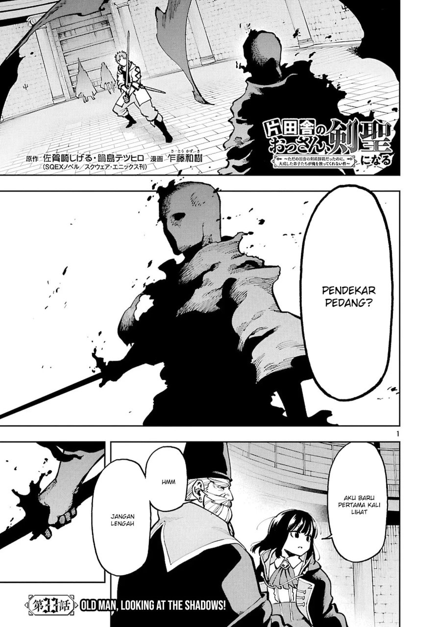 Katainaka no Ossan, Kensei ni Naru ~tada no inaka no kenjutsu shihan datta no ni, taisei shita deshi-tachi ga ore wo hottekurenai ken~  Chapter 33