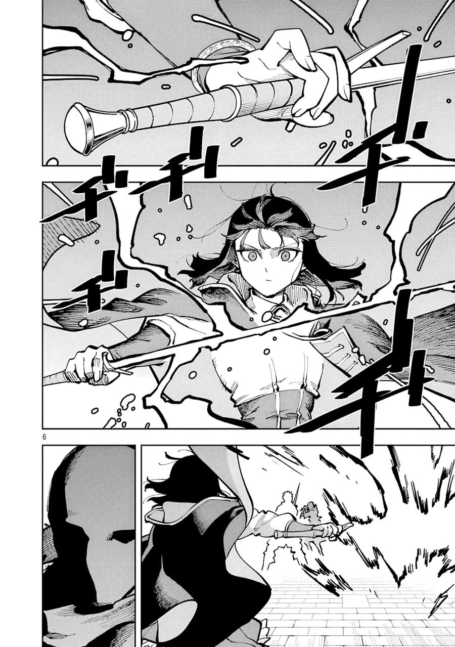 Katainaka no Ossan, Kensei ni Naru ~tada no inaka no kenjutsu shihan datta no ni, taisei shita deshi-tachi ga ore wo hottekurenai ken~  Chapter 33