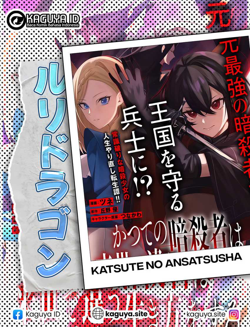 Katsute no Ansatsusha ha Raise de Chigau Ikikata wo Chapter 01.2 page 2