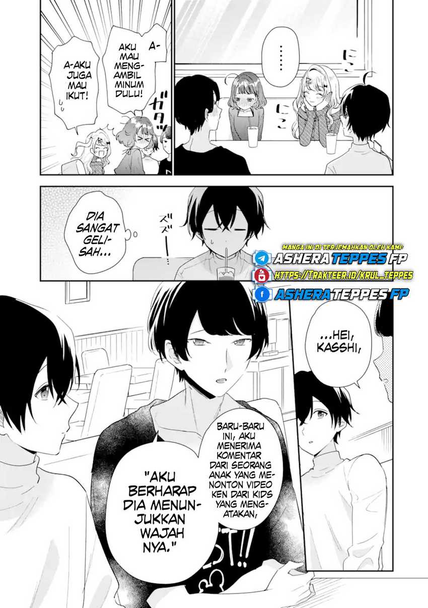 Keiken Zumi na Kimi to, Keikein Zero na Ore ga, Otsukiai Suru Hanashi Chapter 35 page 32