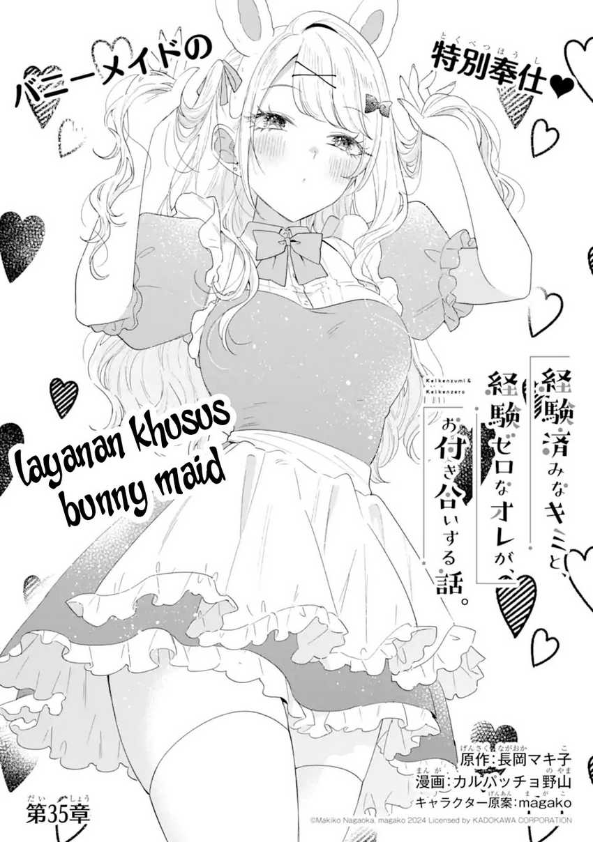 Keiken Zumi na Kimi to, Keikein Zero na Ore ga, Otsukiai Suru Hanashi Chapter 35 page 4