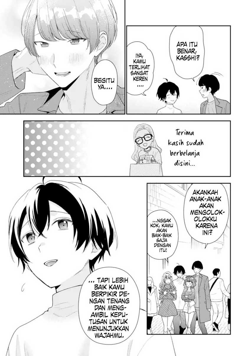 Keiken Zumi na Kimi to, Keikein Zero na Ore ga, Otsukiai Suru Hanashi Chapter 35 page 44