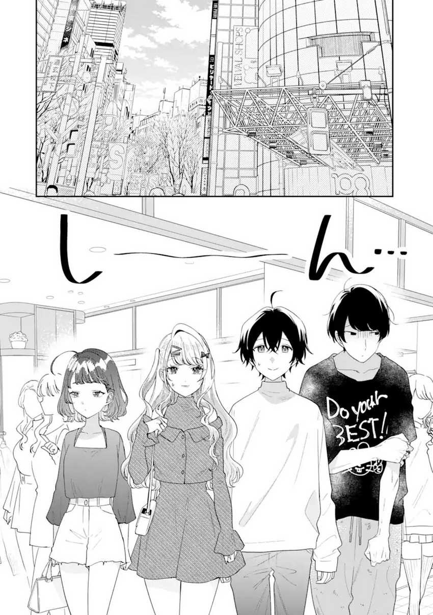 Keiken Zumi na Kimi to, Keikein Zero na Ore ga, Otsukiai Suru Hanashi Chapter 35 page 6
