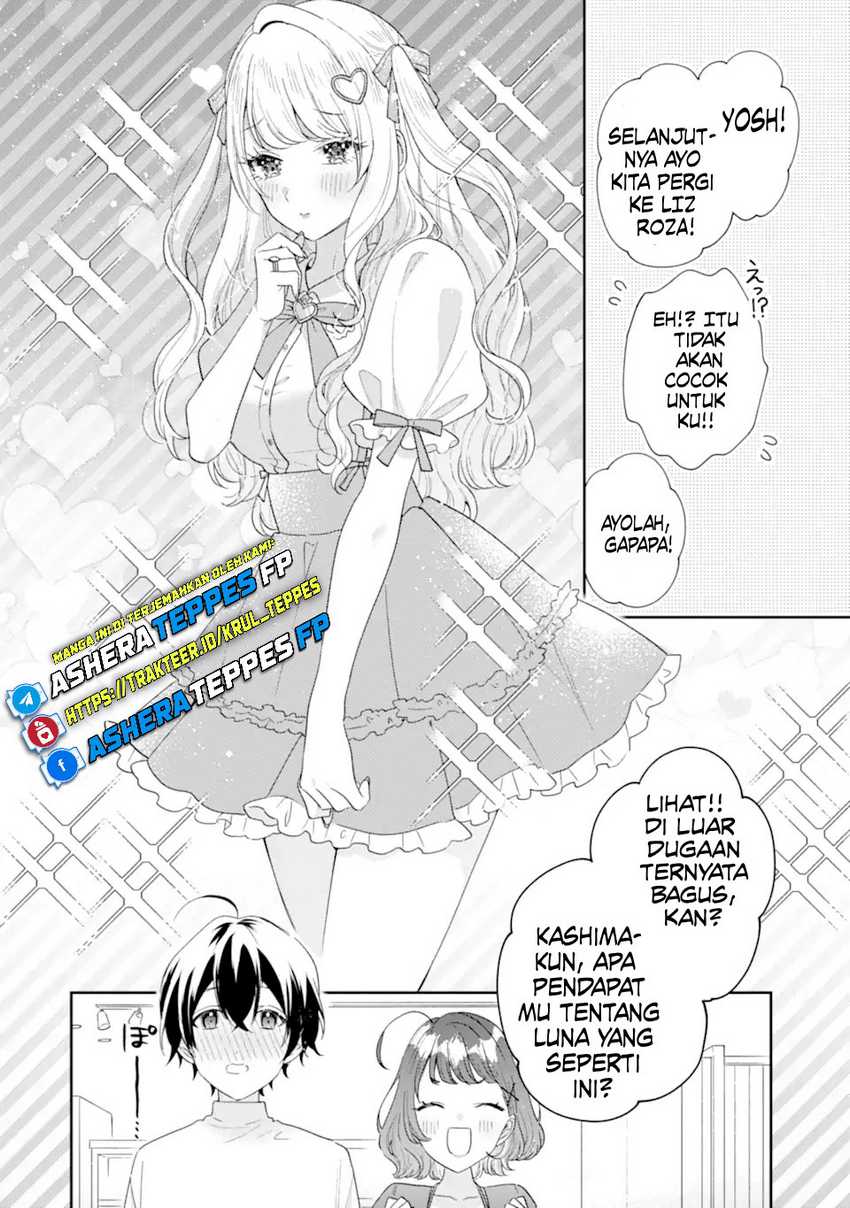 Keiken Zumi na Kimi to, Keikein Zero na Ore ga, Otsukiai Suru Hanashi Chapter 35 page 14