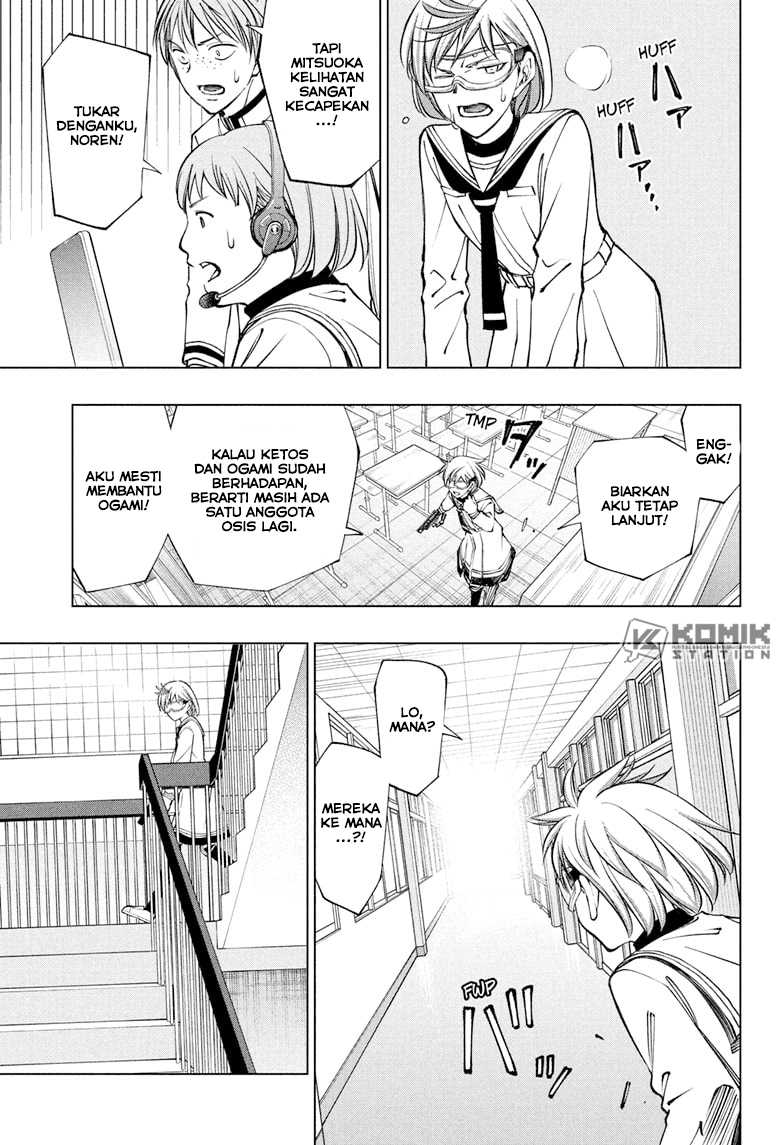 Kill Blue Chapter 105 page 8