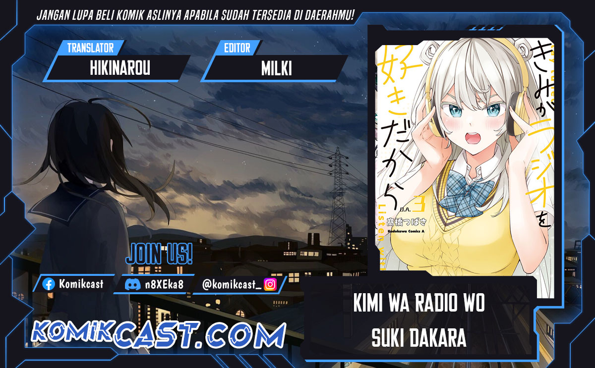 Kimi ga Radio wo Suki dakara Chapter 17 page 2