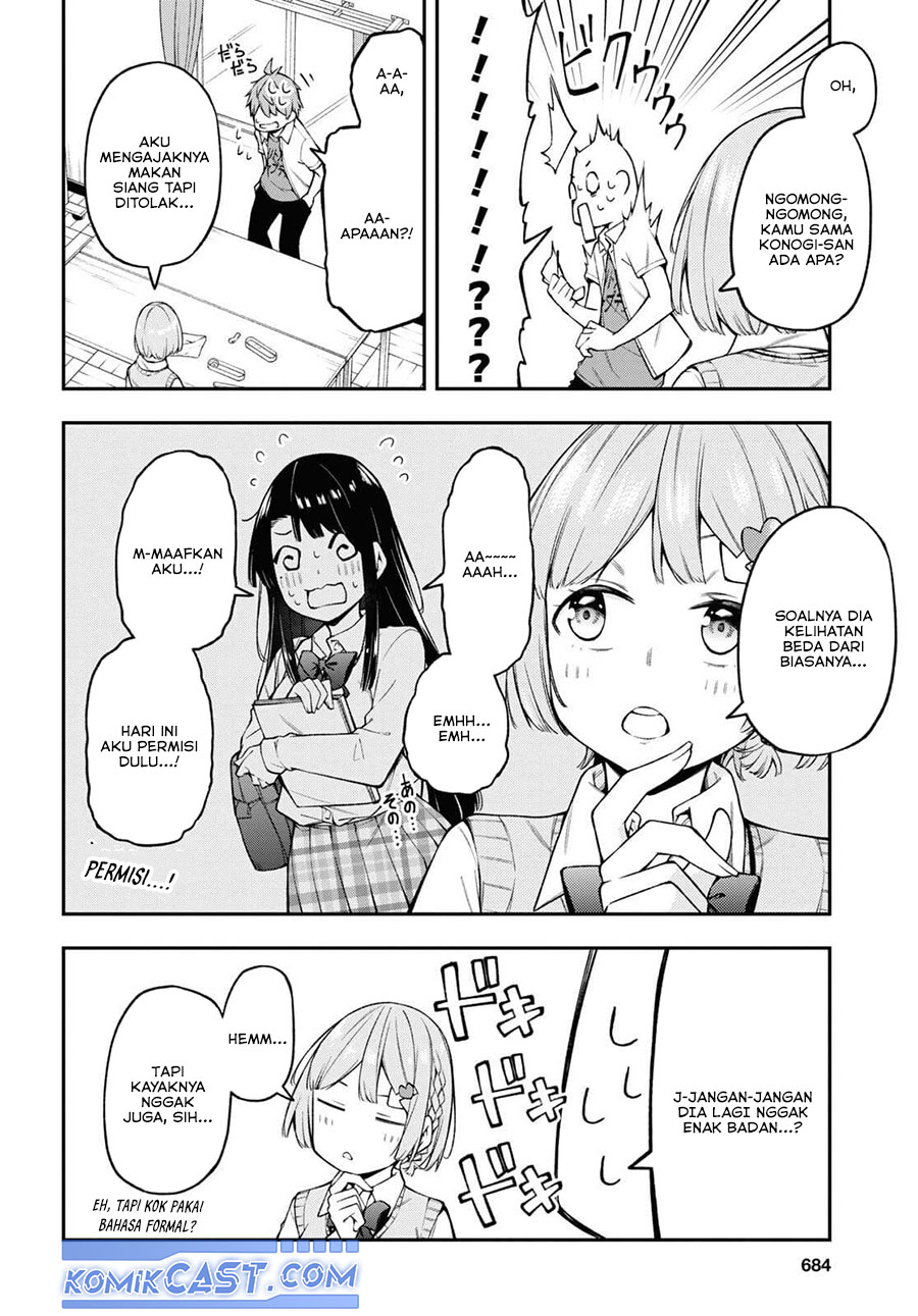 Kimi ga Radio wo Suki dakara Chapter 17 page 20