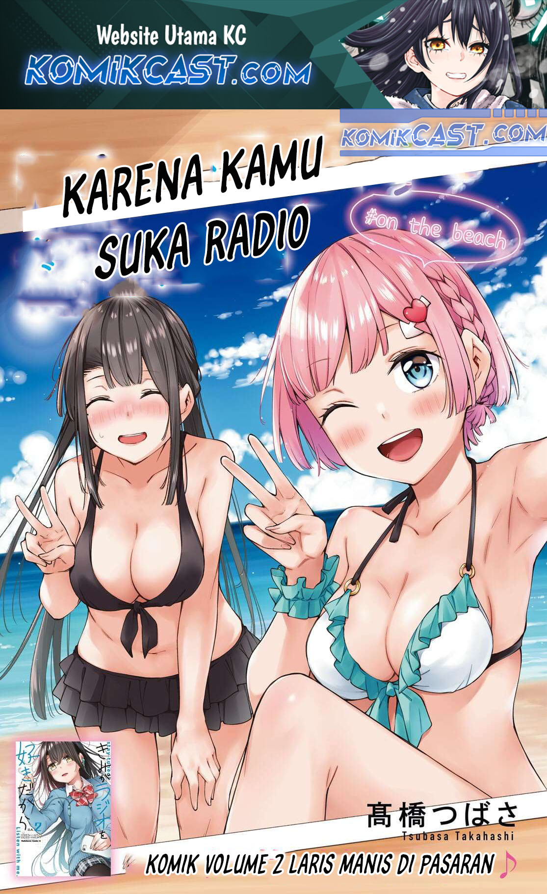 Kimi ga Radio wo Suki dakara Chapter 17 page 4