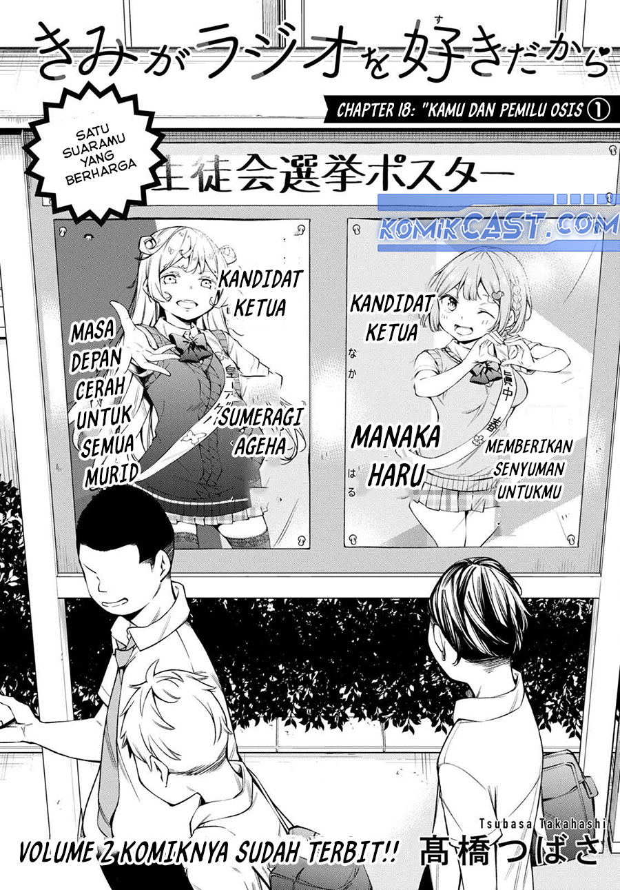 Kimi ga Radio wo Suki dakara Chapter 18 page 6