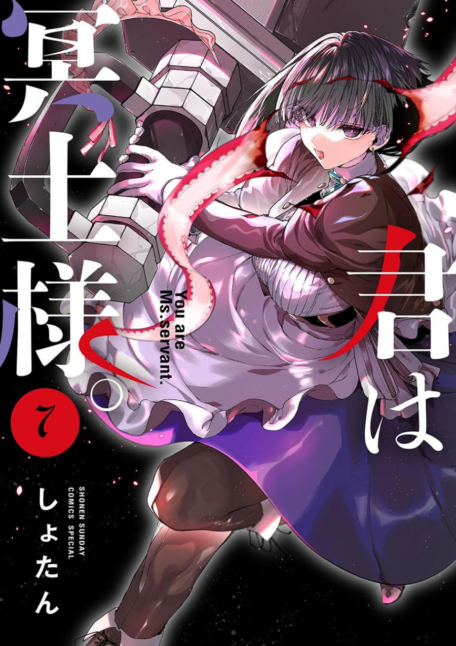 Kimi wa Meido-sama Chapter 40 page 2