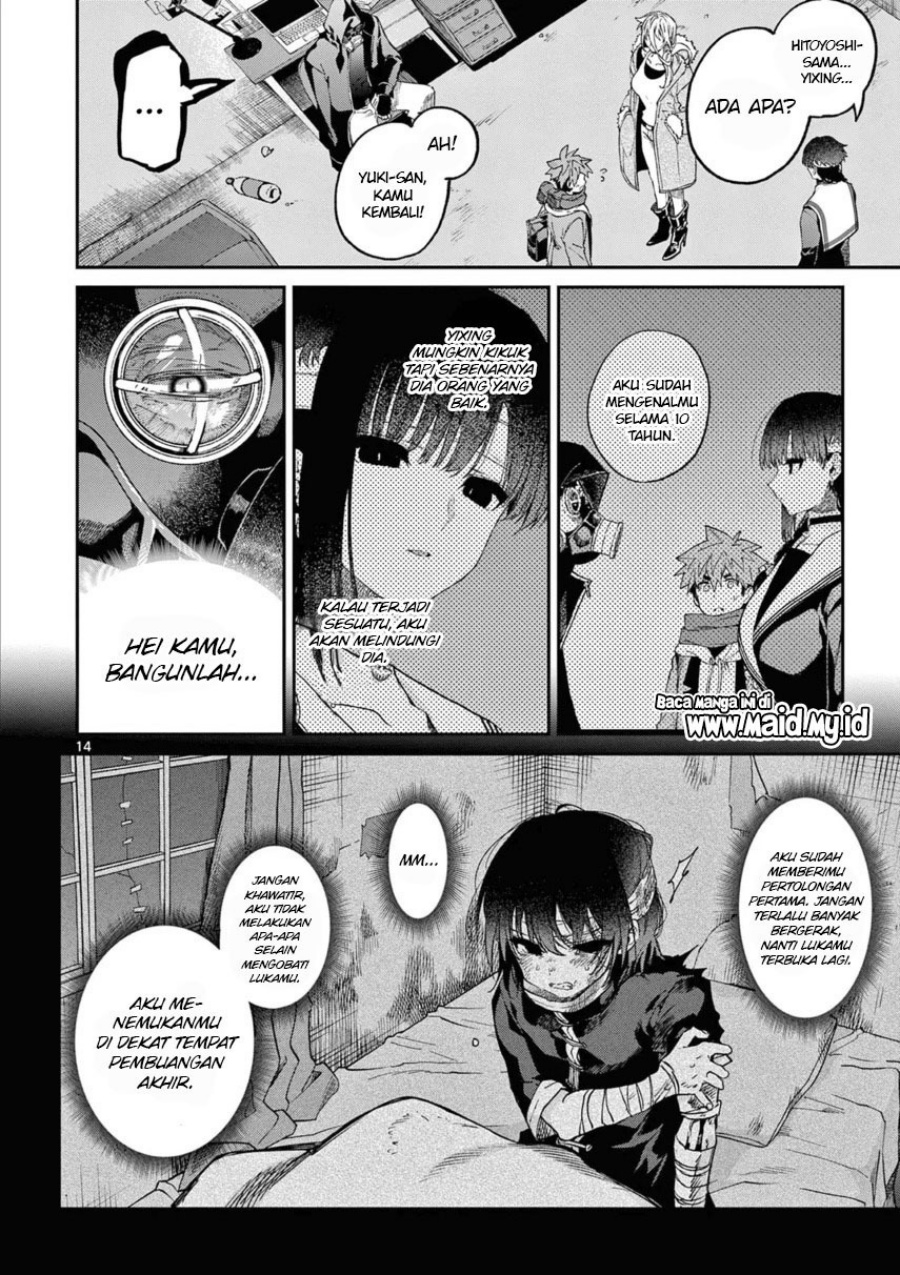 Kimi wa Meido-sama Chapter 40 page 32