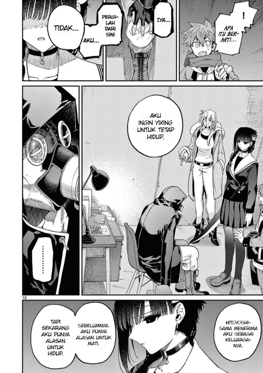 Kimi wa Meido-sama Chapter 40 page 40