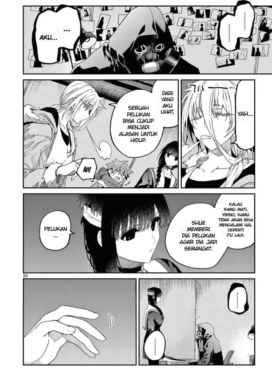 Kimi wa Meido-sama Chapter 40 page 44