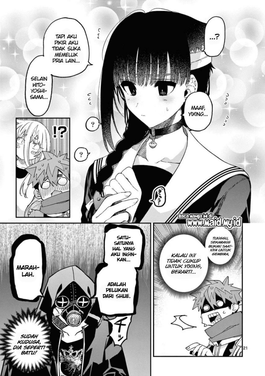 Kimi wa Meido-sama Chapter 40 page 46