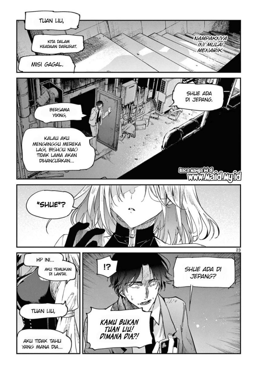 Kimi wa Meido-sama Chapter 40 page 50