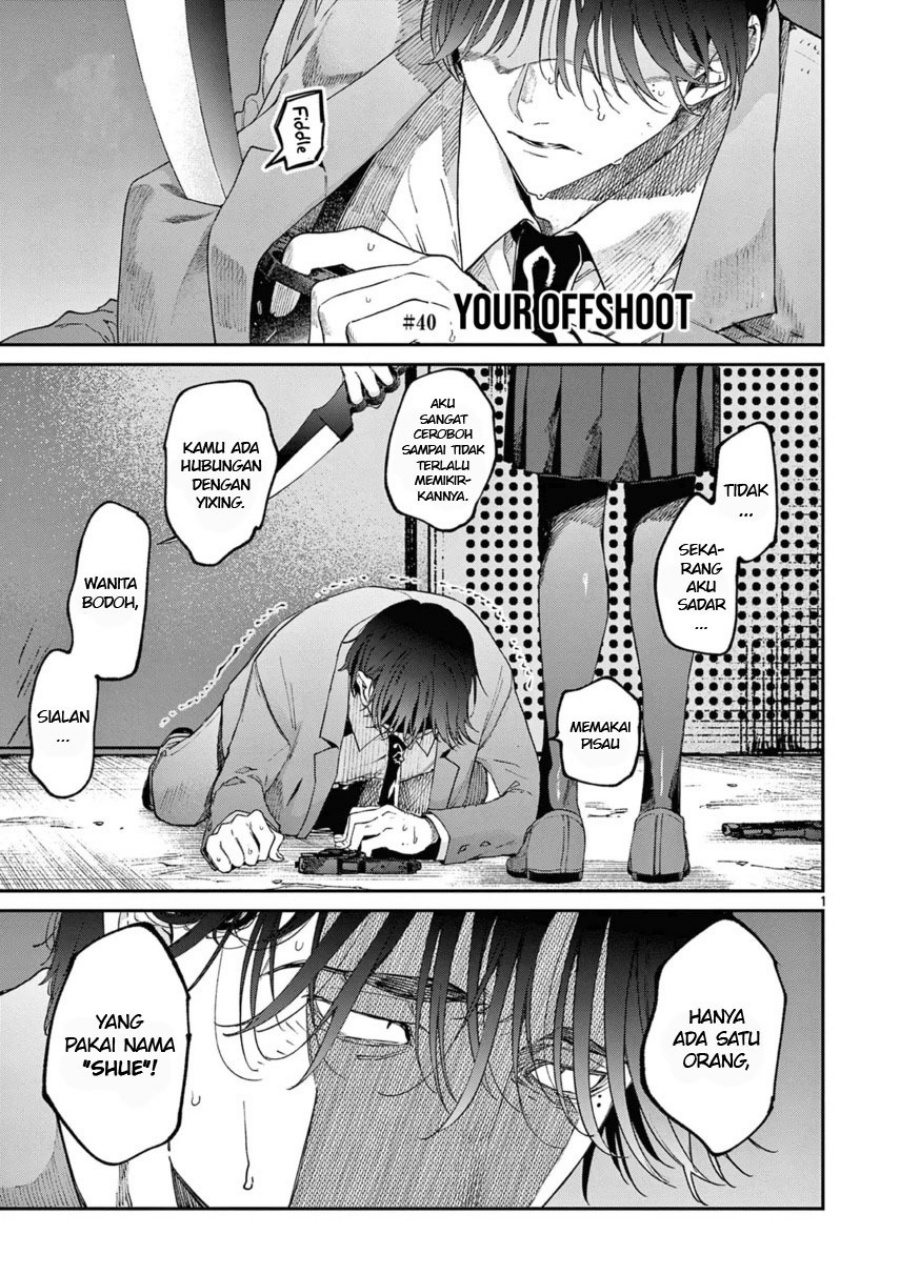 Kimi wa Meido-sama Chapter 40 page 6
