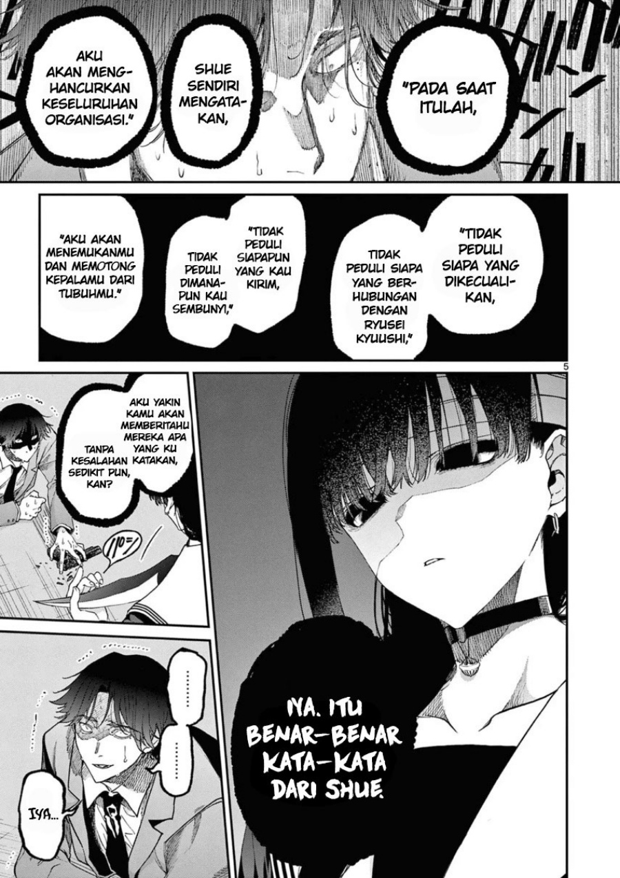 Kimi wa Meido-sama Chapter 40 page 14