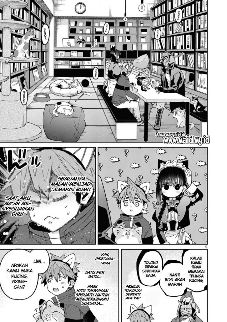 Baca Komik Kimi wa Meido-sama Chapter 41 halaman 11