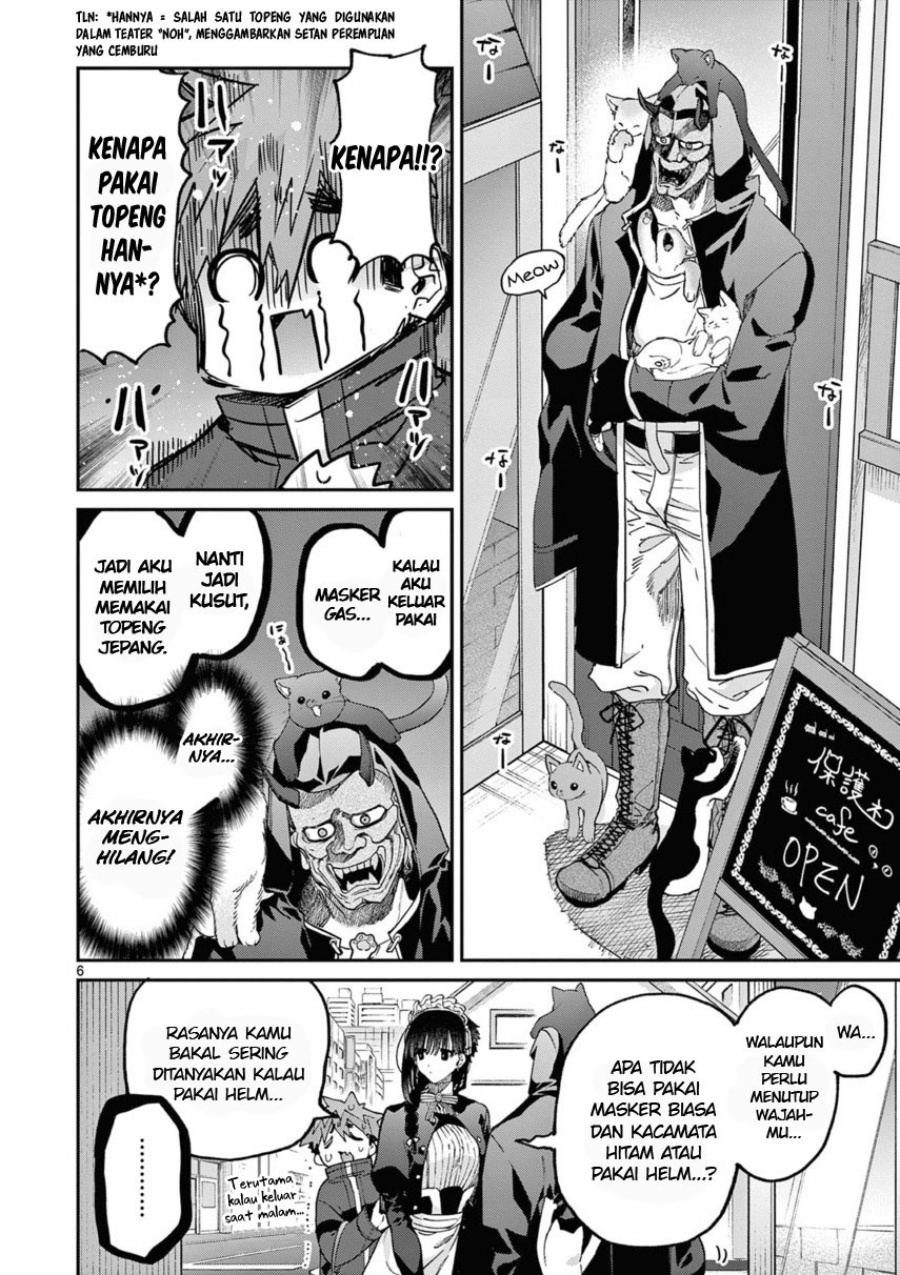 Baca Komik Kimi wa Meido-sama Chapter 41 halaman 8