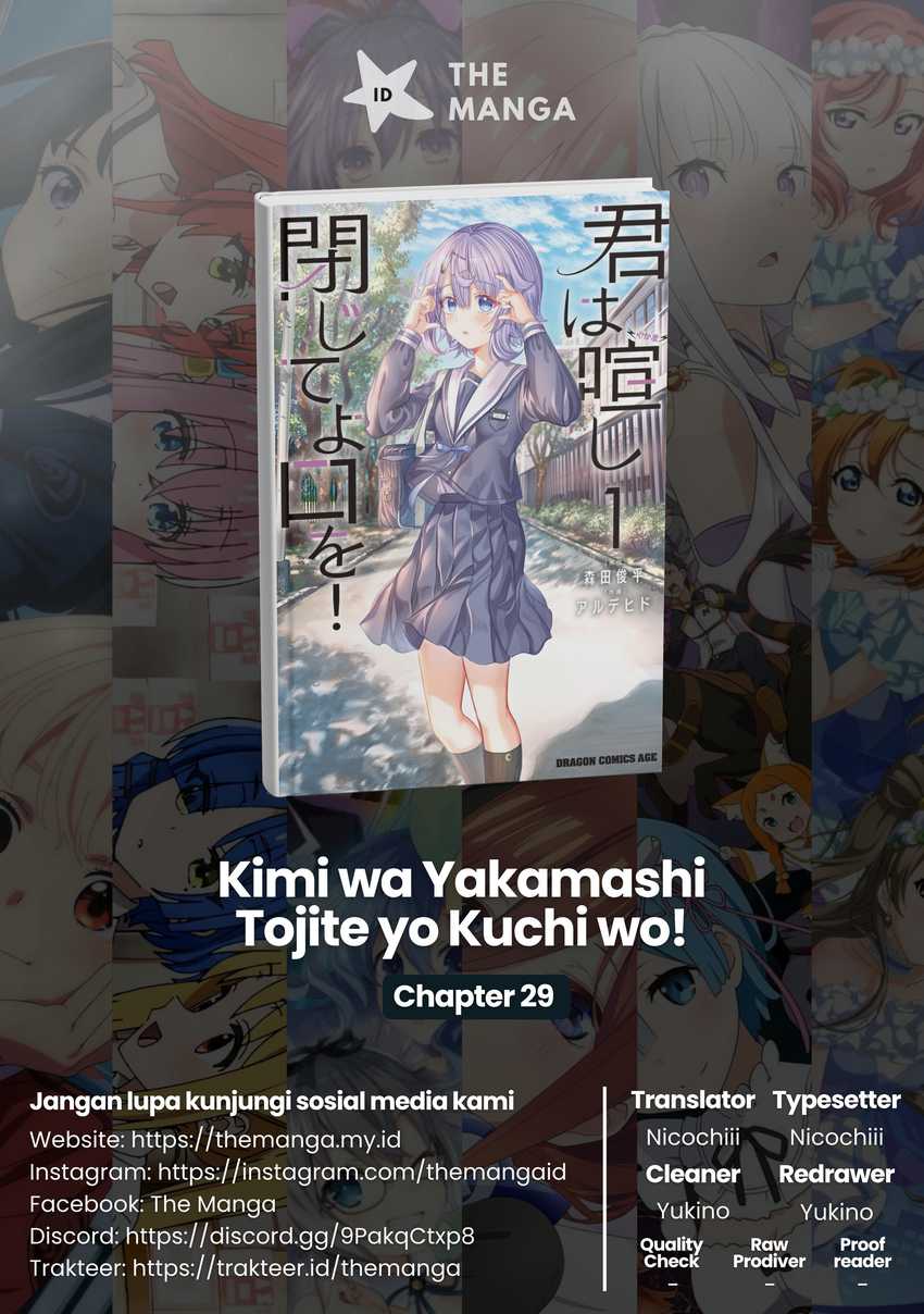 Kimi wa Yakamashi Tojite yo Kuchi wo! Chapter 29 page 2