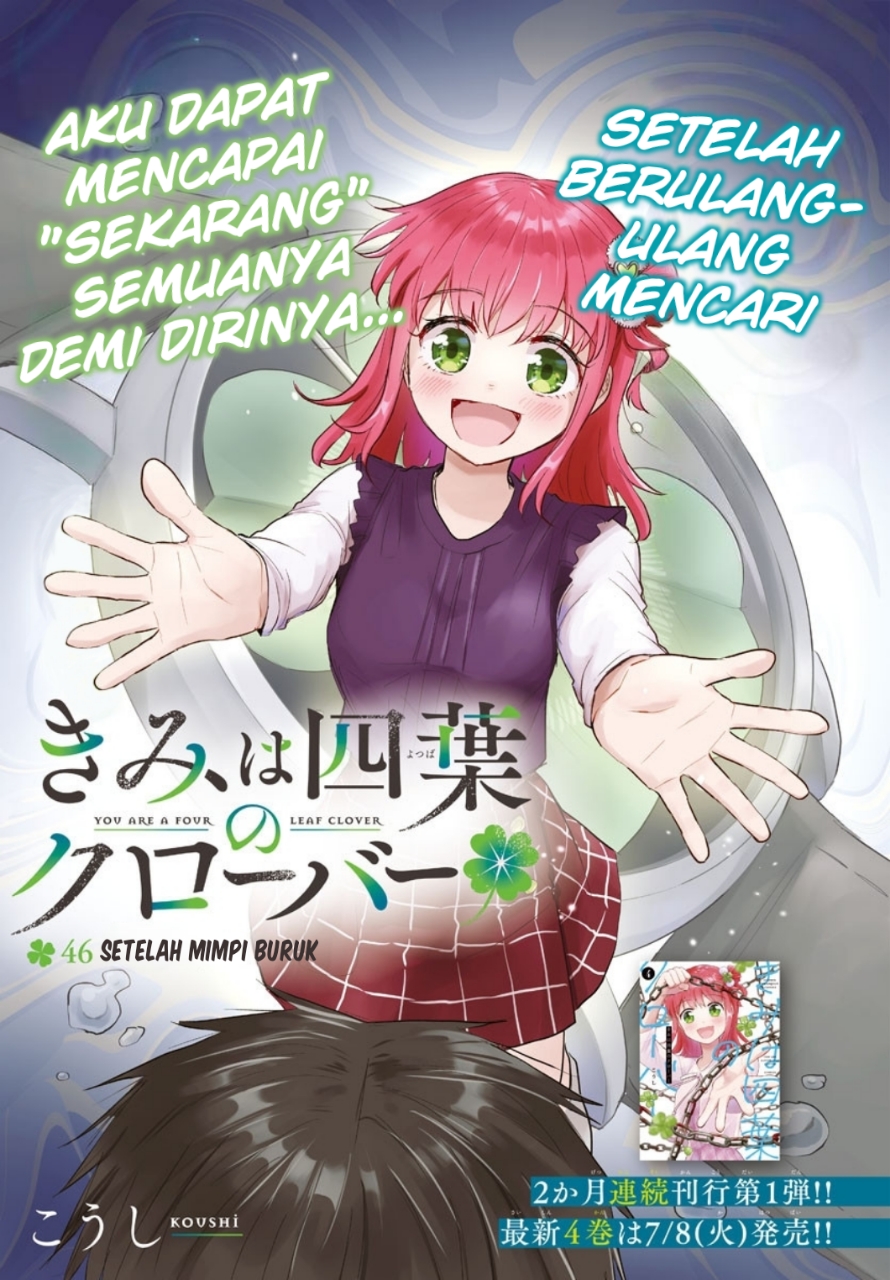 Kimi wa Yotsuba no Clover Chapter 46 page 4