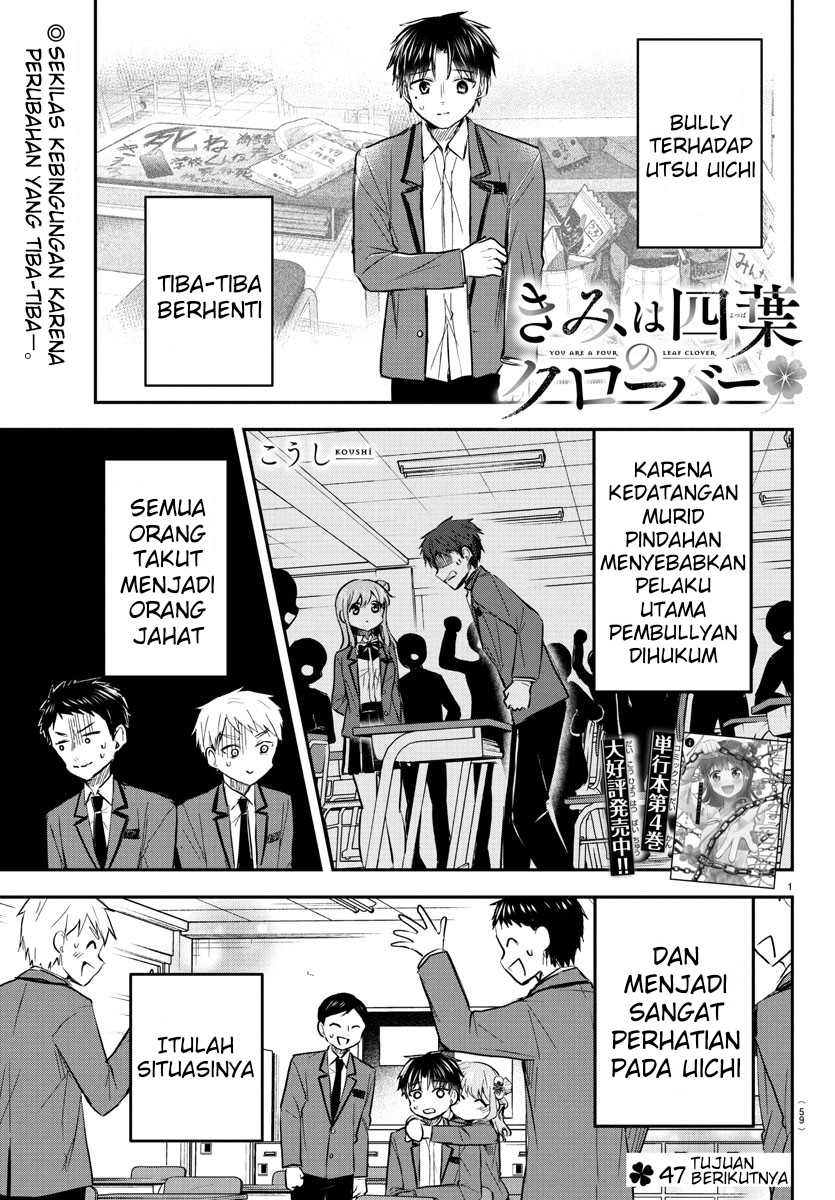 Kimi wa Yotsuba no Clover Chapter 47 page 4