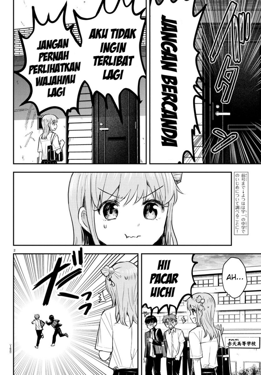 Kimi wa Yotsuba no Clover Chapter 48 page 6