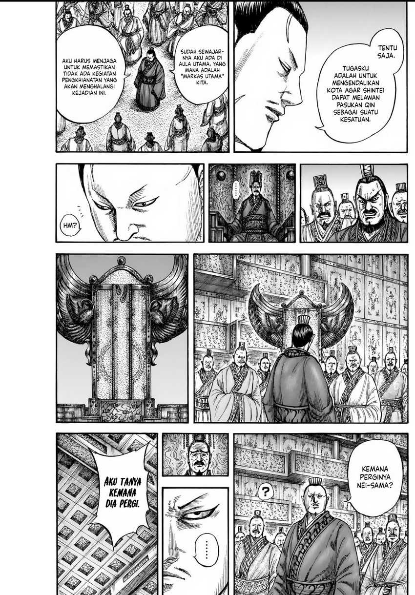 Asirhart Kingdom Aide  Chapter 836
