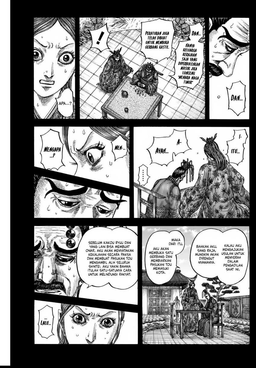 Asirhart Kingdom Aide  Chapter 836