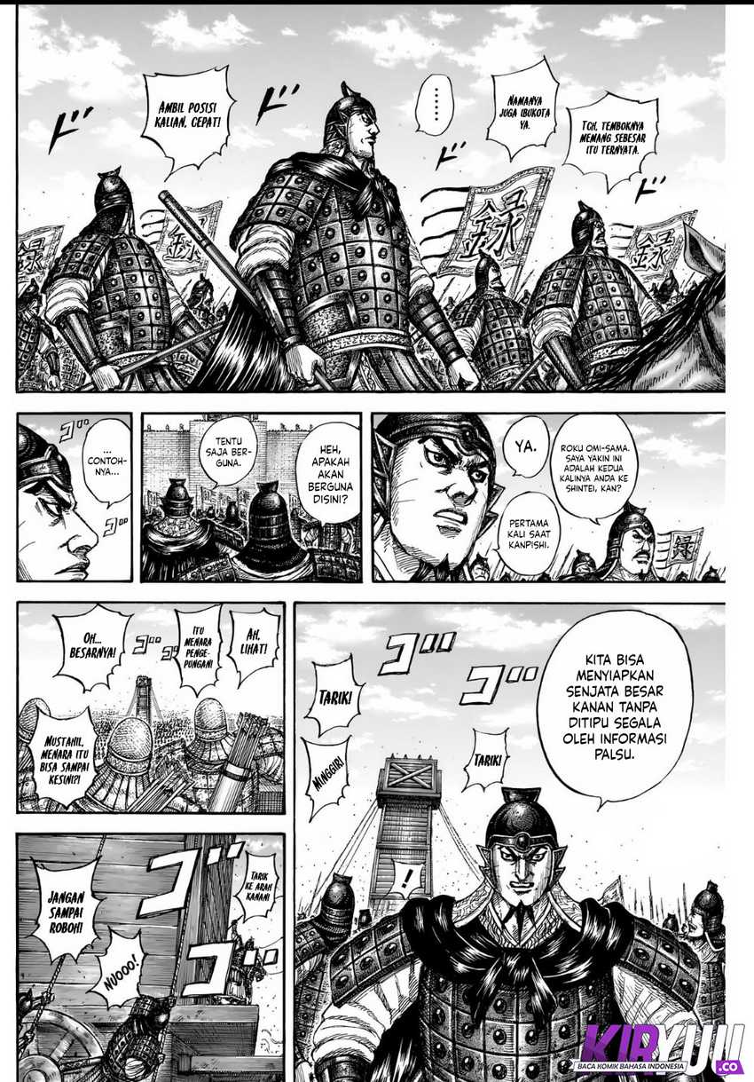 Asirhart Kingdom Aide  Chapter 836
