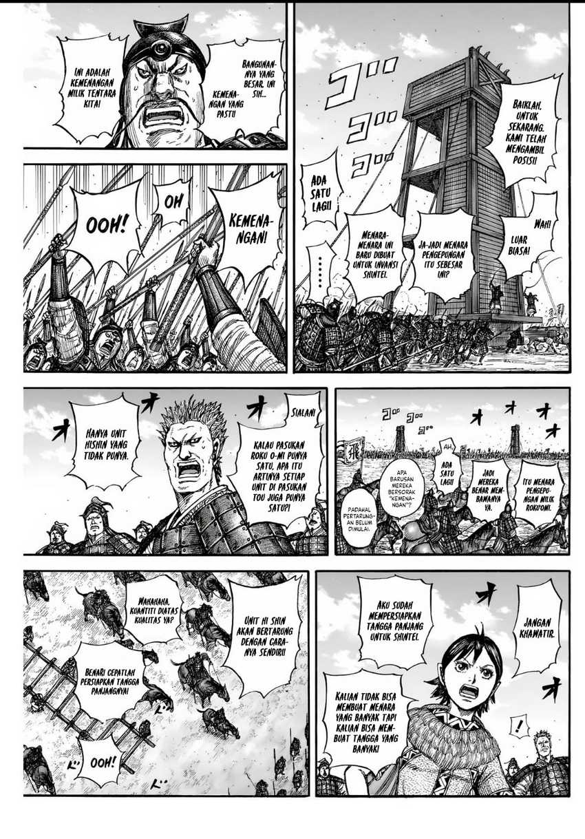 Asirhart Kingdom Aide  Chapter 836