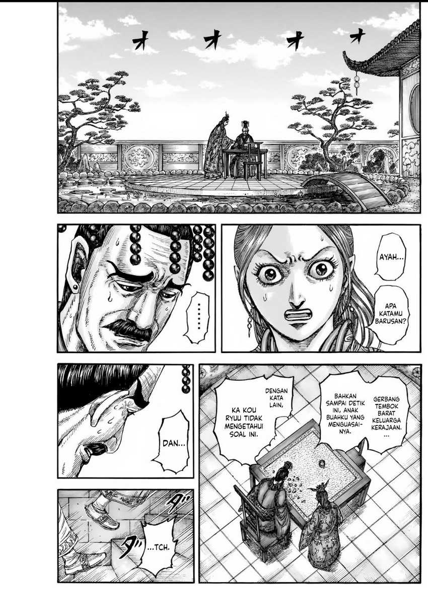 Asirhart Kingdom Aide  Chapter 836