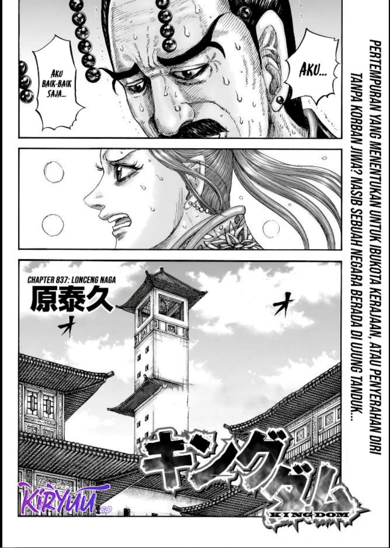 Asirhart Kingdom Aide  Chapter 837